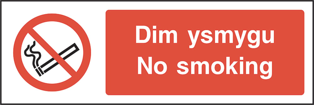 Signage: No Smoking (SMOK0035)